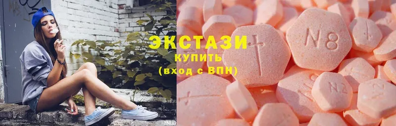 ЭКСТАЗИ mix  Беслан 